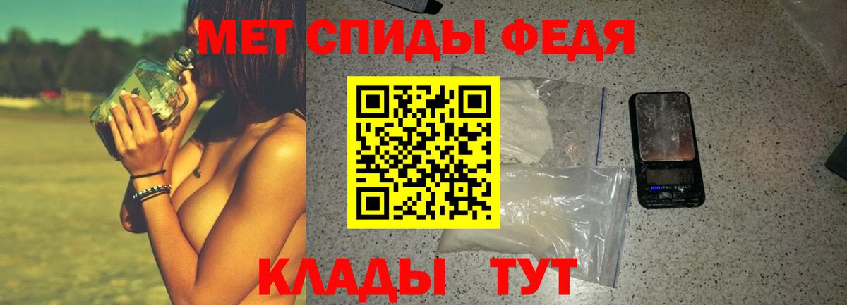 Россошь  Амфетамин  Вход с VPN  АМФ 97% 