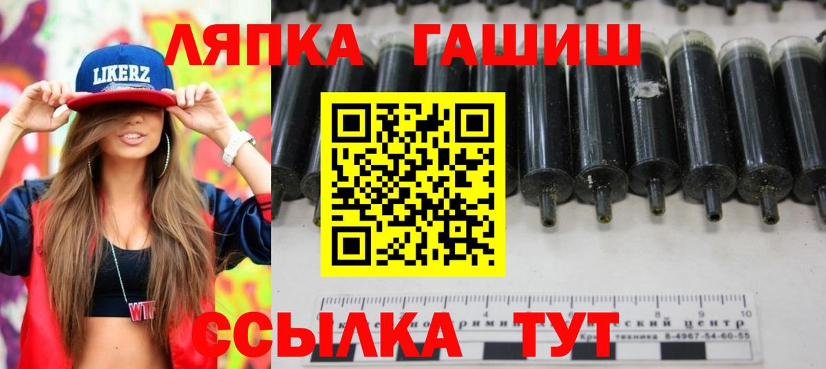 Гашиш индика сатива  Вход с VPN  Гашиш  Россошь 