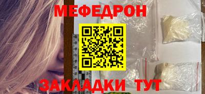 mix Нальчик