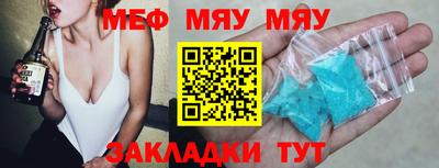 mix Нальчик