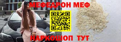 ALPHA PVP Наро-Фоминск
