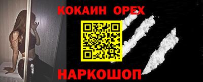 ALPHA PVP Наро-Фоминск