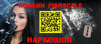 ALPHA PVP Наро-Фоминск