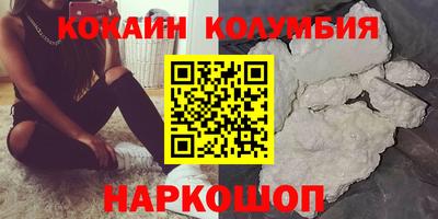 ALPHA PVP Наро-Фоминск