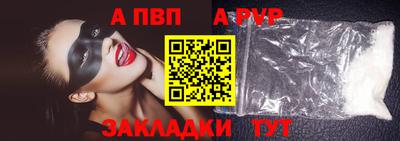 прущие грибы Нарткала