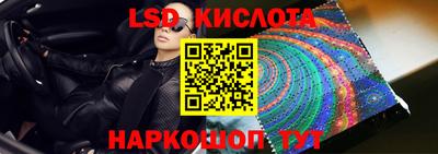 ALPHA PVP Наро-Фоминск