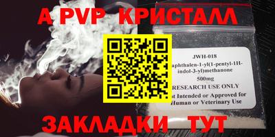 прущие грибы Нарткала