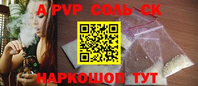трава Новокубанск