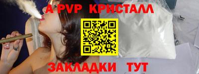 прущие грибы Нарткала