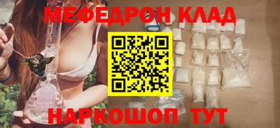 ALPHA PVP Наро-Фоминск