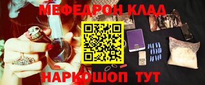 ALPHA PVP Наро-Фоминск