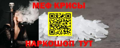 ALPHA PVP Наро-Фоминск