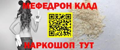 ALPHA PVP Наро-Фоминск