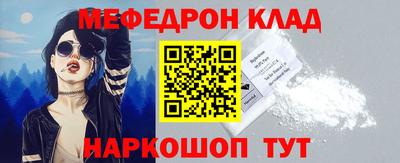 ALPHA PVP Наро-Фоминск