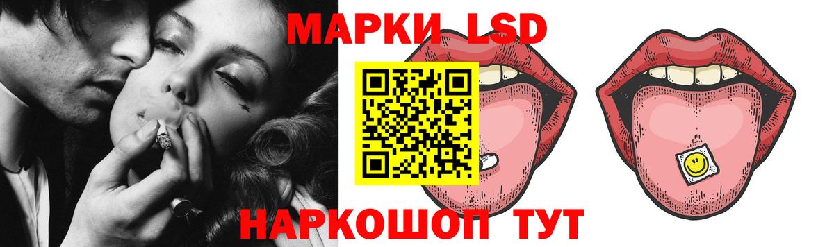 Россошь  NBOMe  ГАШ  Кокаин  Вход с VPN  Купить наркотики  Меф   МЕФ 