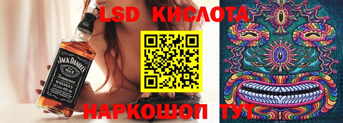 Наркотические марки 1,5мг Россошь