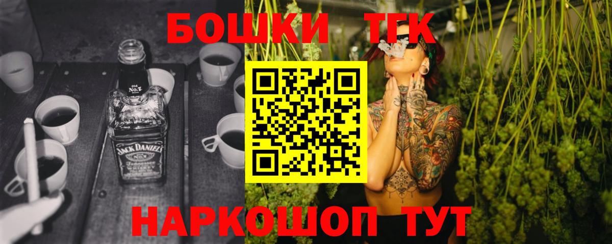 Канабис семена  Вход с VPN  Россошь  Бошки марихуана семена 